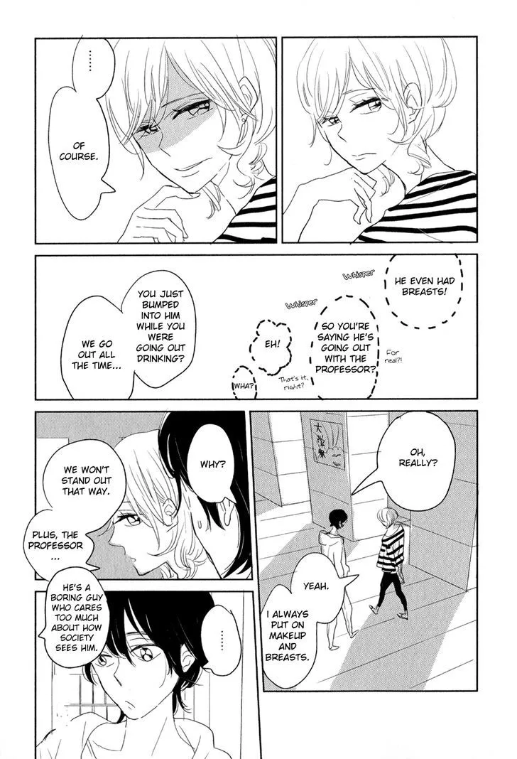 Read Syrup! [bitter] chapter 13 image 3 on Lezhin