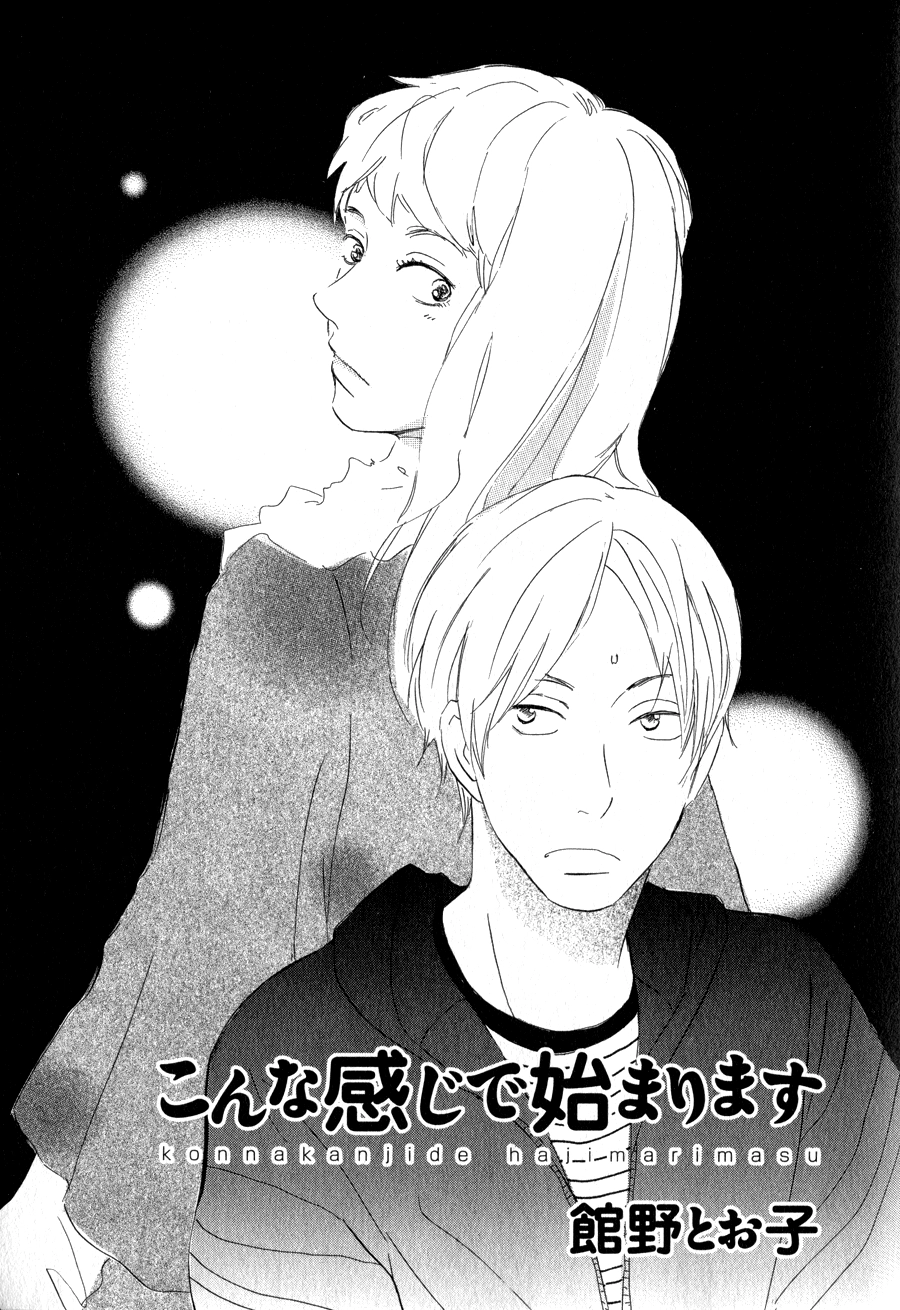 Read Syrup! [bitter] chapter 14 image 1 on Lezhin