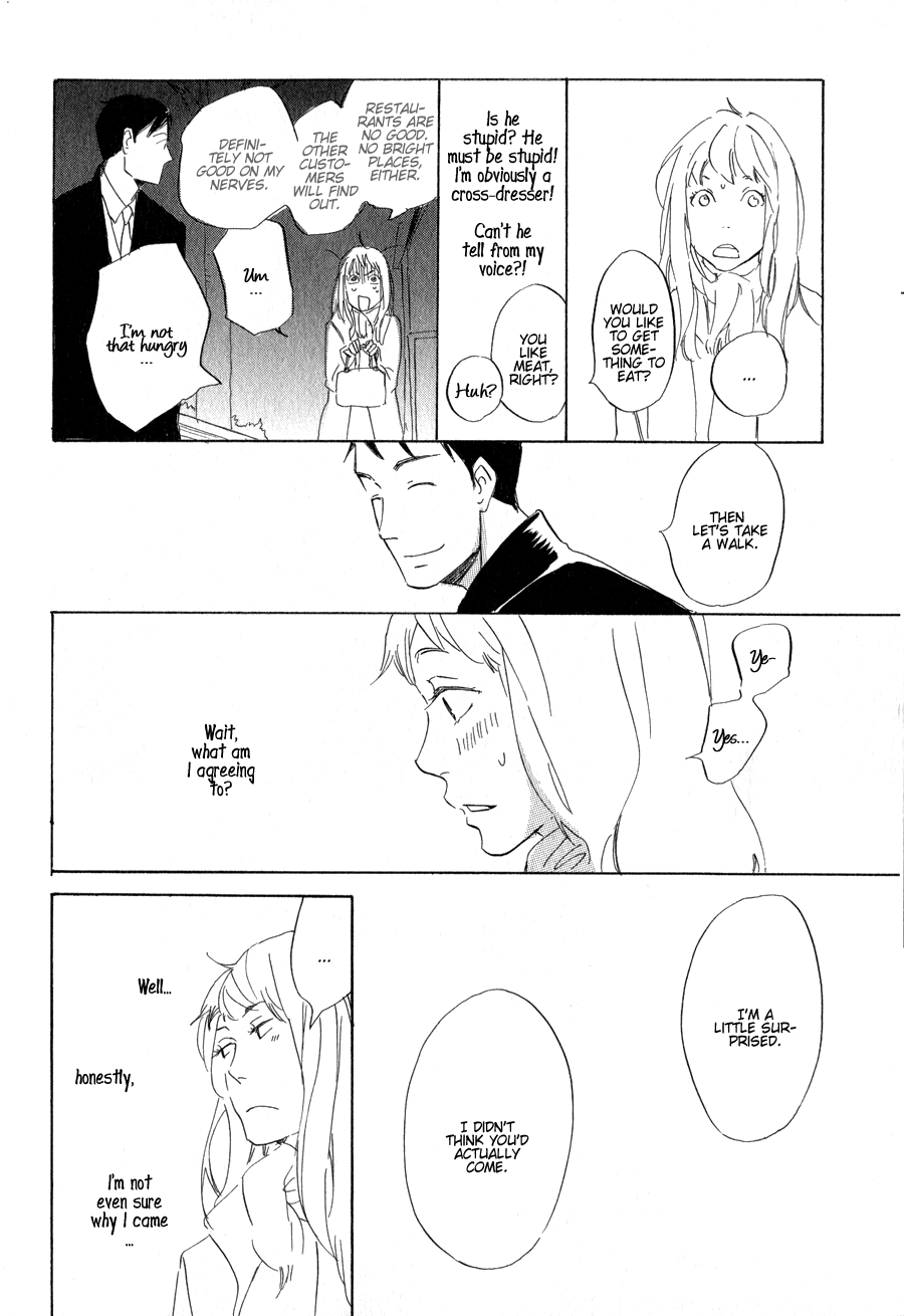 Read Syrup! [bitter] chapter 14 image 12 on Lezhin