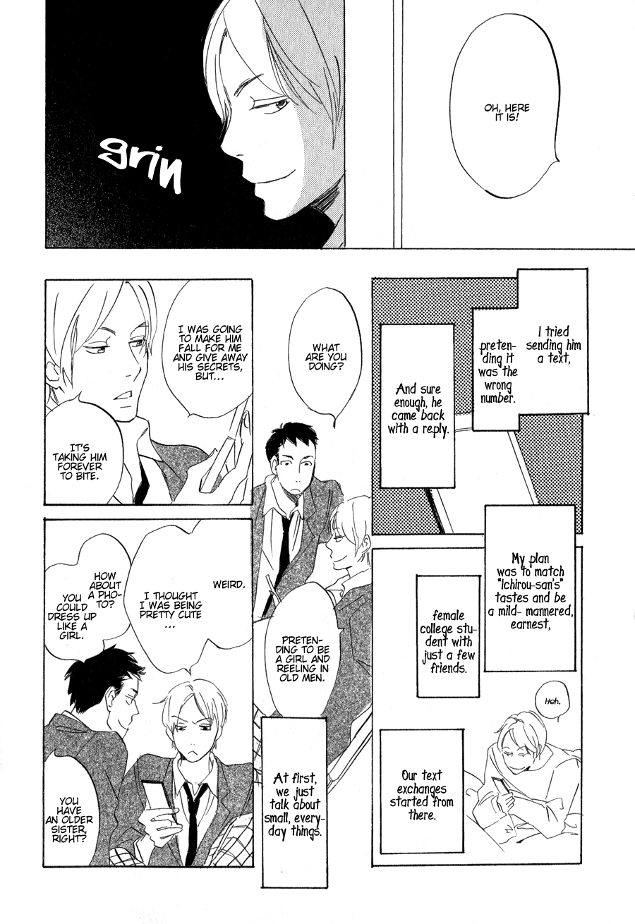 Read Syrup! [bitter] chapter 14 image 6 on Lezhin