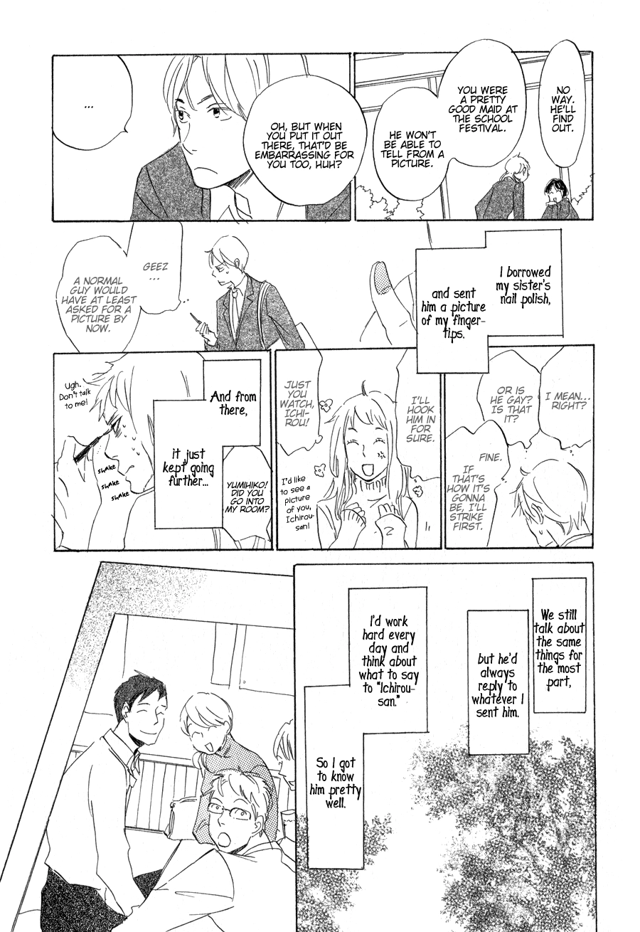 Read Syrup! [bitter] chapter 14 image 7 on Lezhin