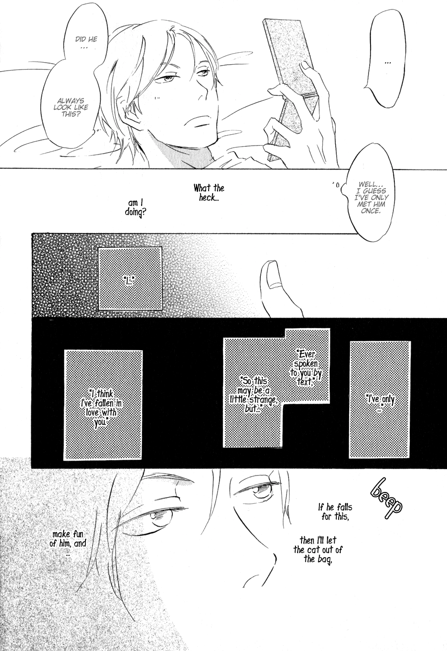 Read Syrup! [bitter] chapter 14 image 8 on Lezhin