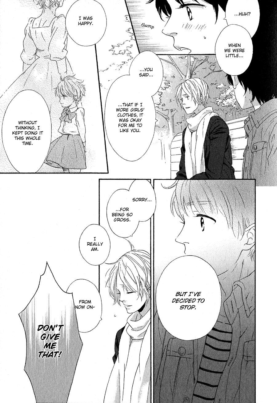 Read Syrup! [bitter] chapter 15 image 17 on Lezhin