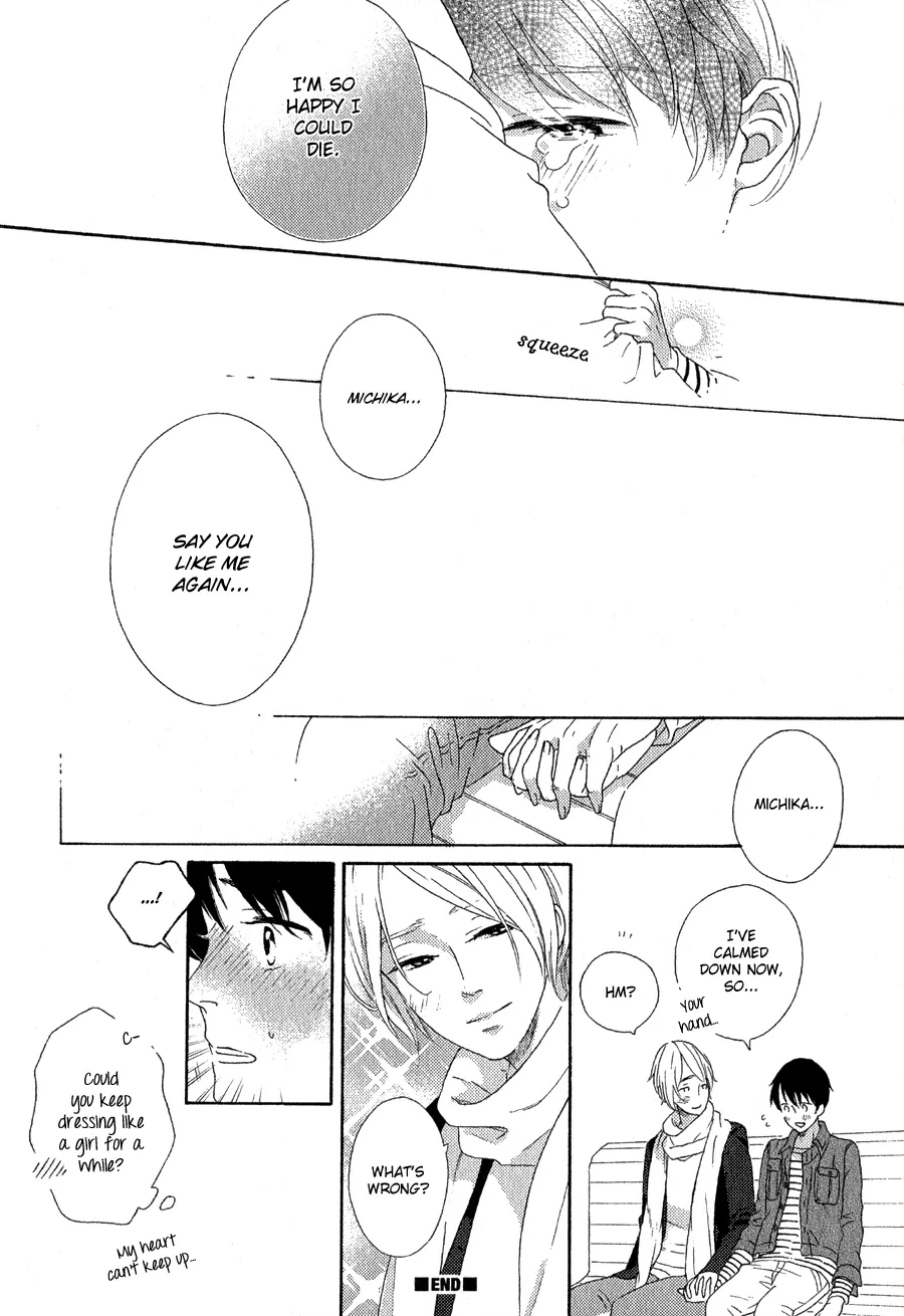 Read Syrup! [bitter] chapter 15 image 20 on Lezhin