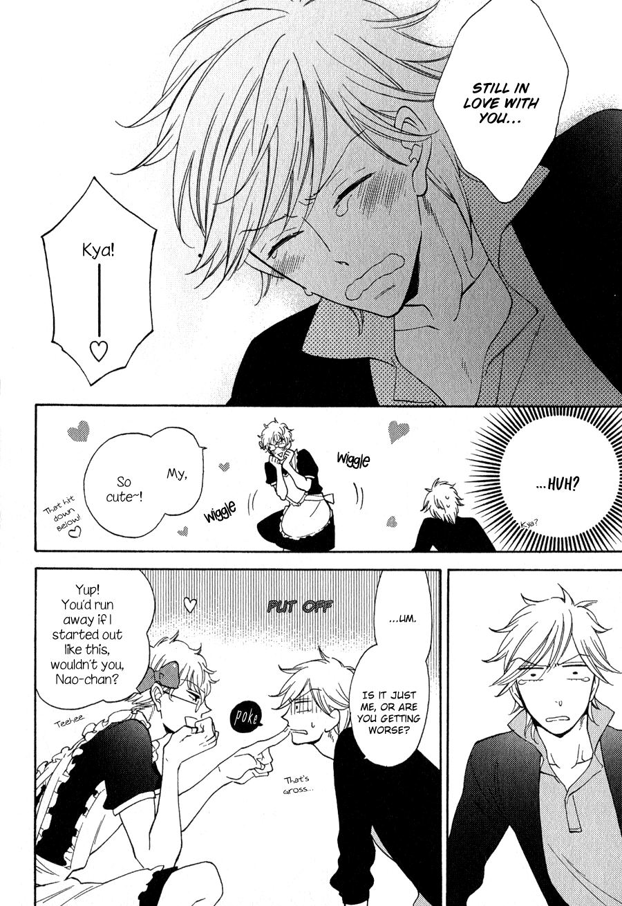 Read Syrup! [bitter] chapter 16 image 10 on Lezhin
