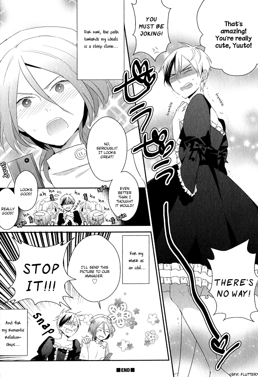 Read Syrup! [bitter] chapter 2 image 12 on Lezhin