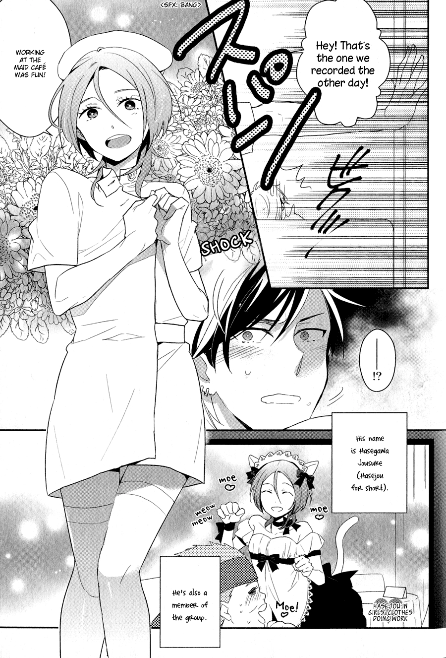 Read Syrup! [bitter] chapter 2 image 3 on Lezhin
