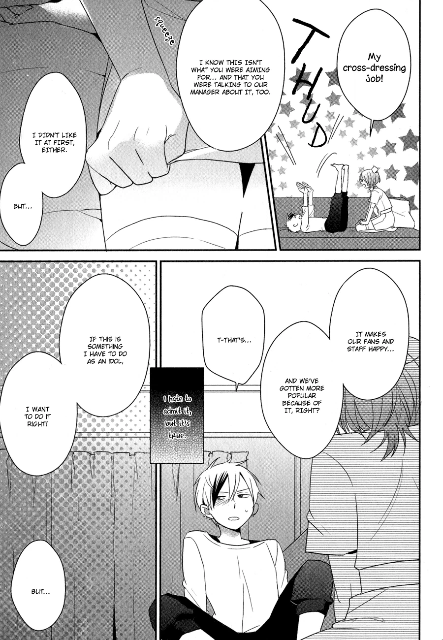 Read Syrup! [bitter] chapter 2 image 9 on Lezhin