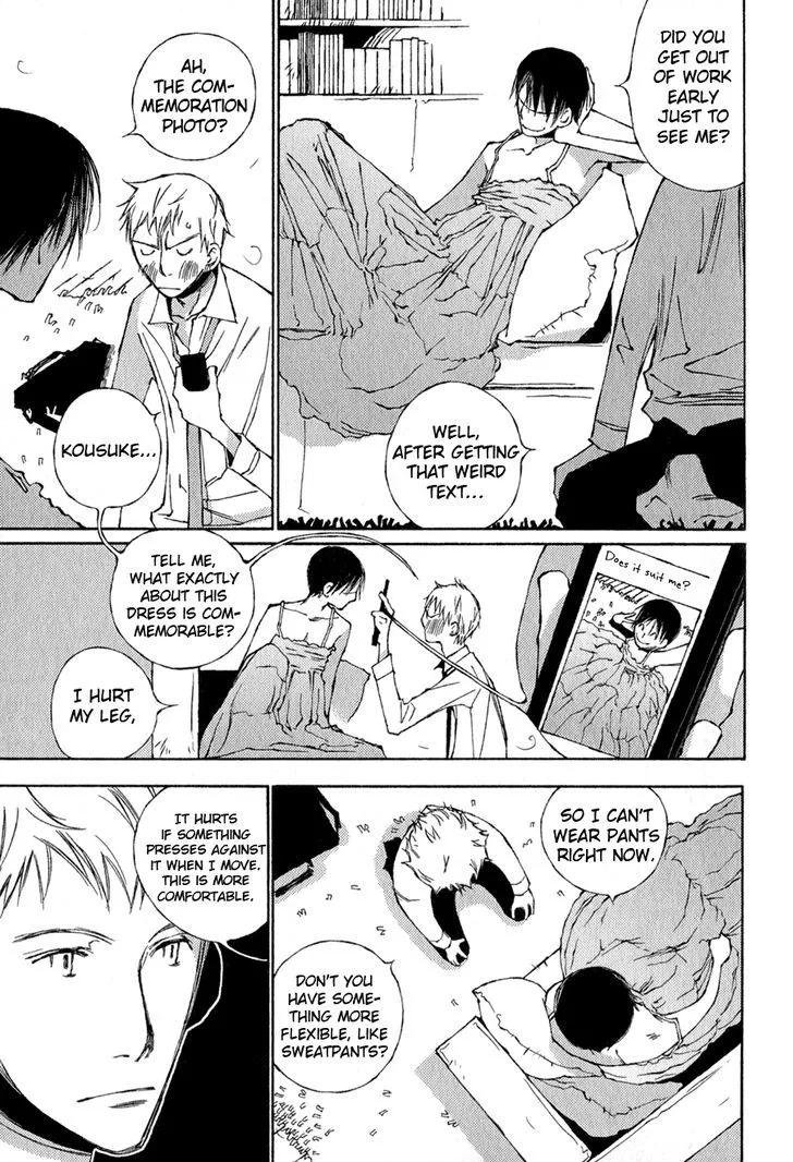 Read Syrup! [bitter] chapter 3 image 3 on Lezhin