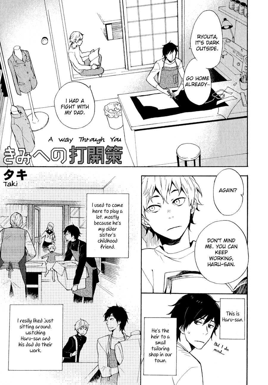 Read Syrup! [bitter] chapter 4 image 1 on Lezhin