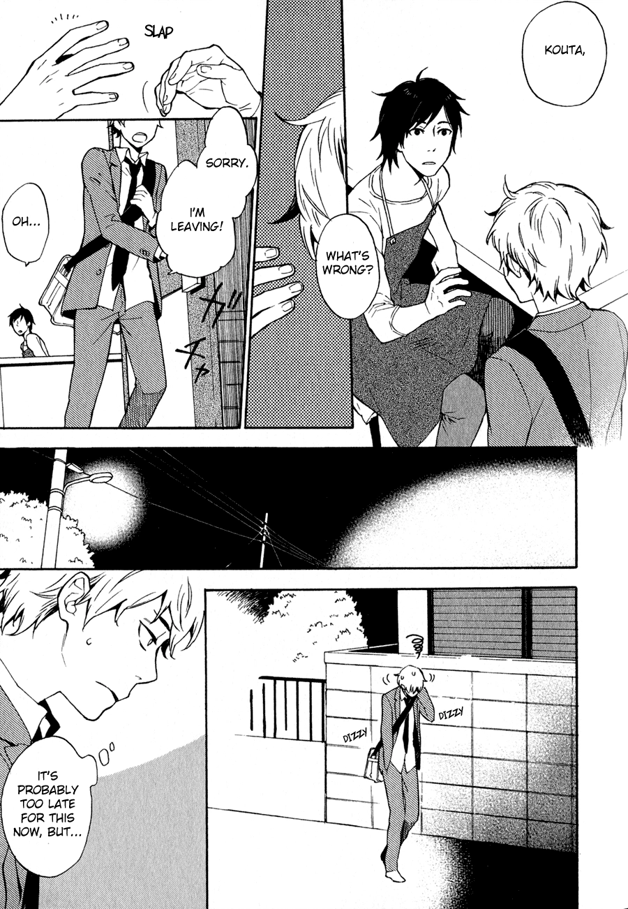 Read Syrup! [bitter] chapter 4 image 7 on Lezhin