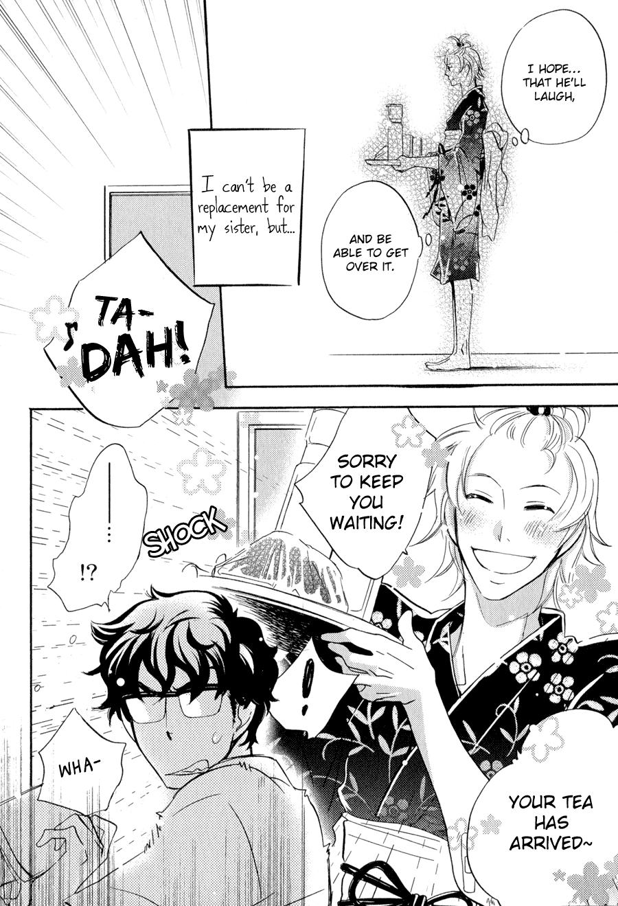 Read Syrup! [bitter] chapter 5 image 10 on Lezhin