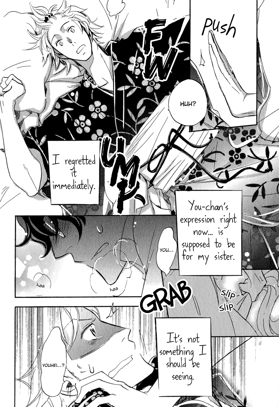 Read Syrup! [bitter] chapter 5 image 12 on Lezhin