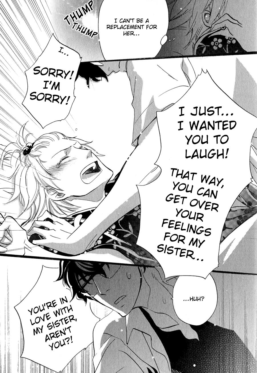 Read Syrup! [bitter] chapter 5 image 13 on Lezhin