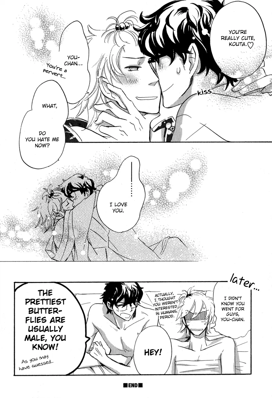 Read Syrup! [bitter] chapter 5 image 16 on Lezhin