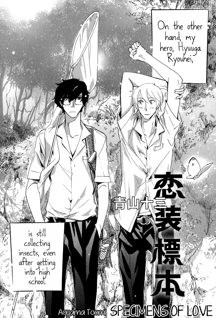 Read Syrup! [bitter] chapter 5 image 2 on Lezhin