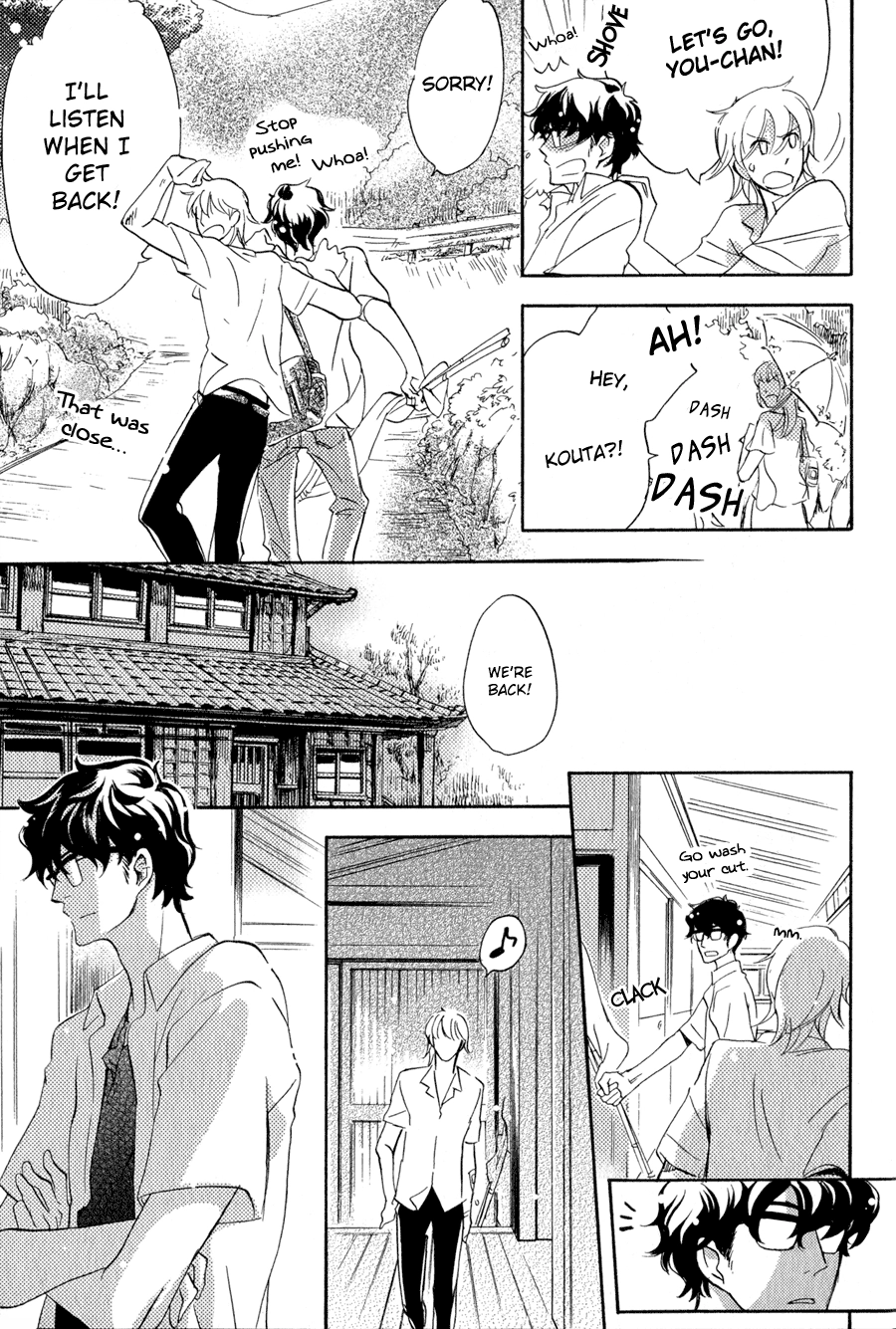 Read Syrup! [bitter] chapter 5 image 7 on Lezhin