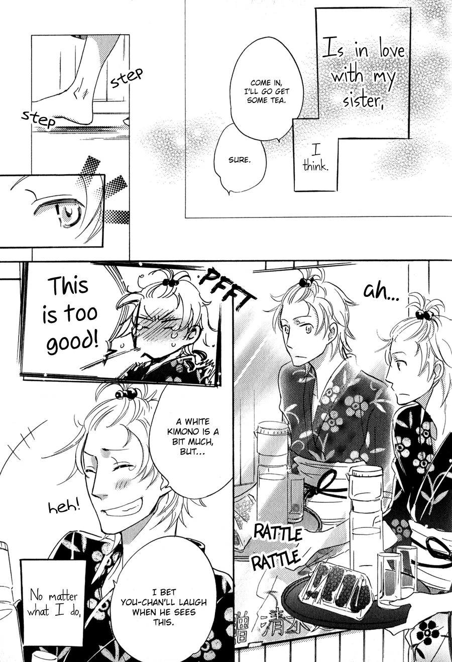 Read Syrup! [bitter] chapter 5 image 9 on Lezhin