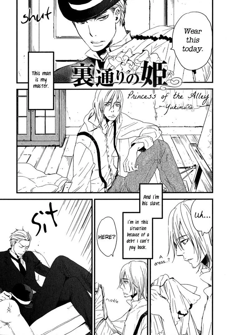 Read Syrup! [bitter] chapter 6 image 1 on Lezhin