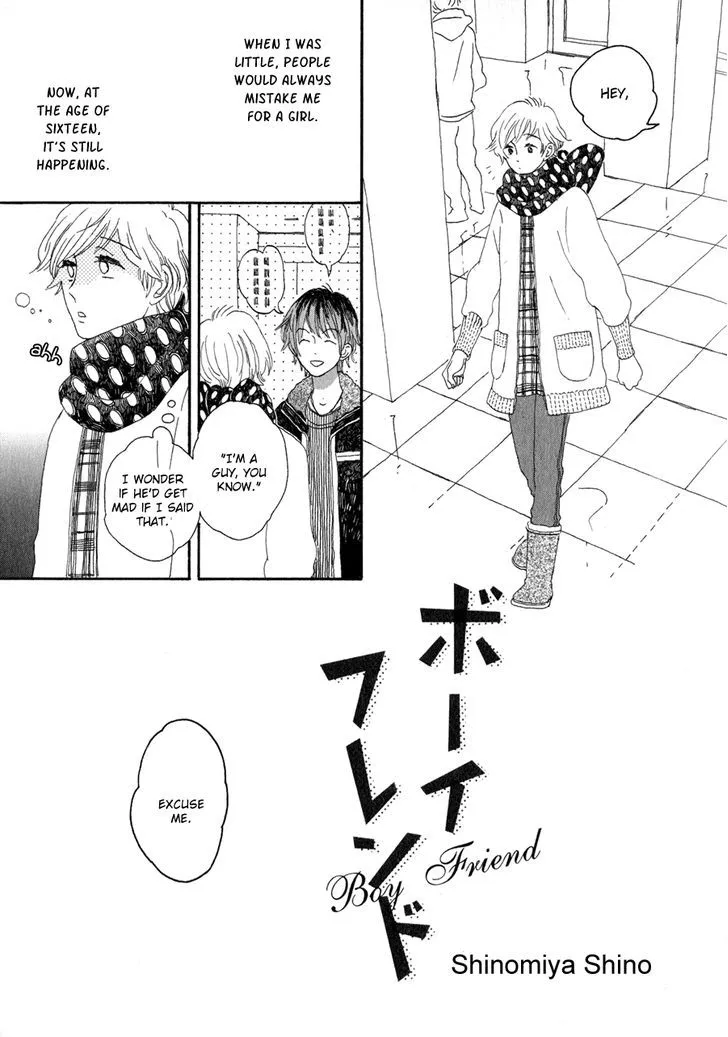 Read Syrup! [bitter] chapter 7 image 1 on Lezhin