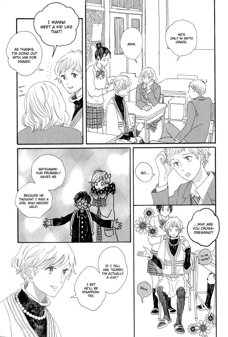 Read Syrup! [bitter] chapter 7 image 3 on Lezhin