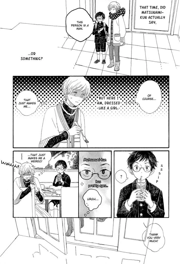 Read Syrup! [bitter] chapter 7 image 7 on Lezhin
