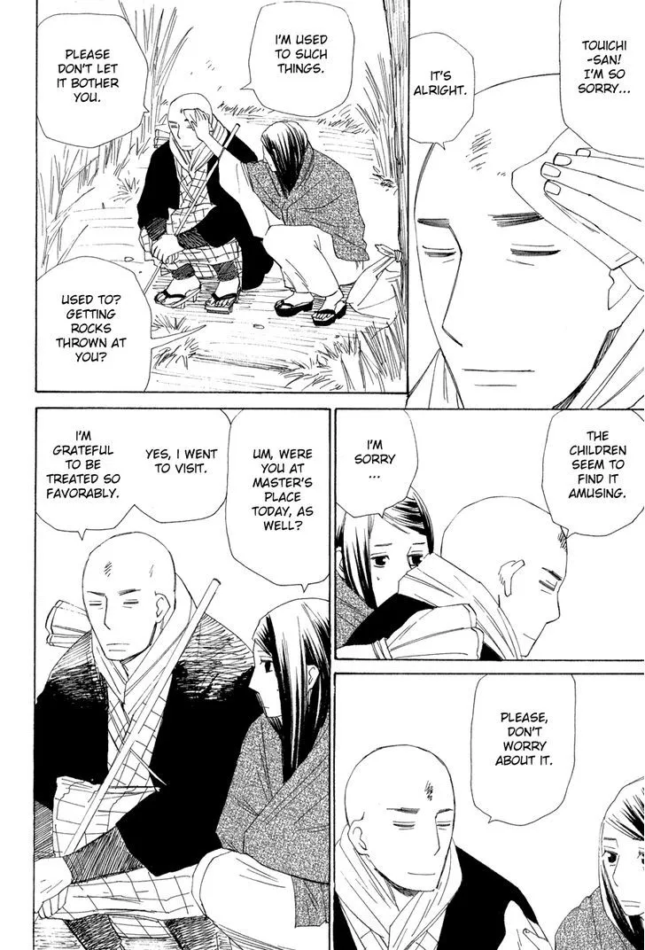 Read Syrup! [bitter] chapter 8 image 11 on Lezhin