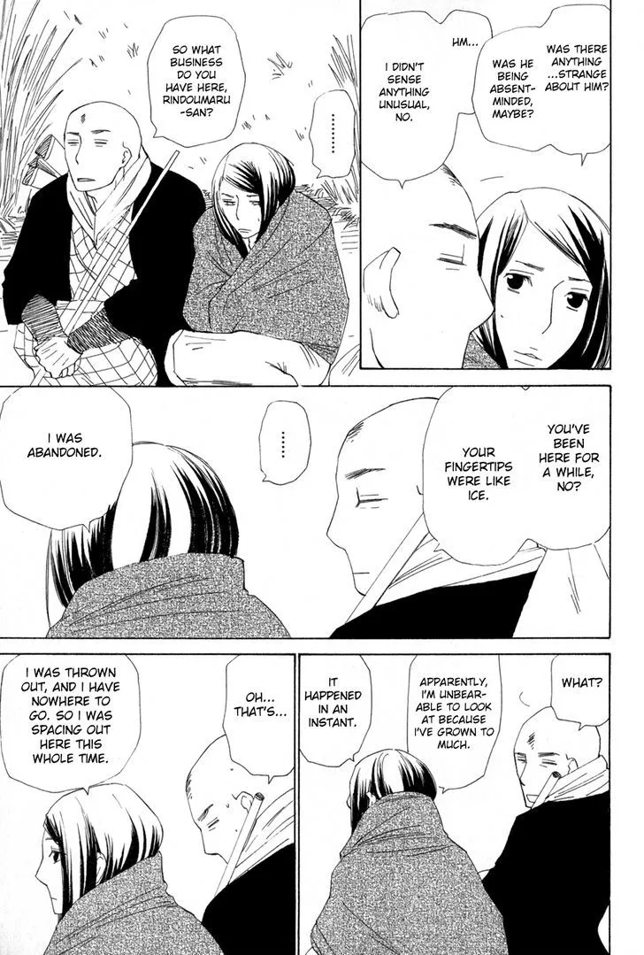 Read Syrup! [bitter] chapter 8 image 12 on Lezhin