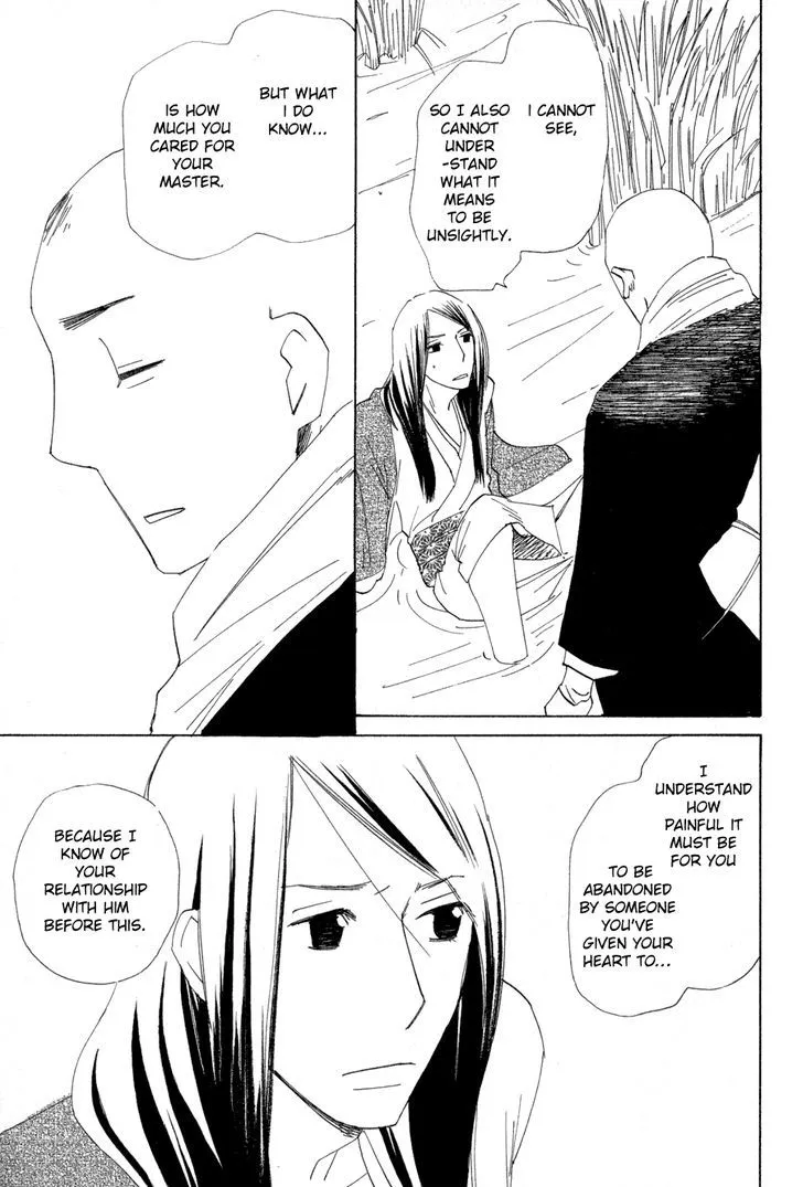 Read Syrup! [bitter] chapter 8 image 16 on Lezhin