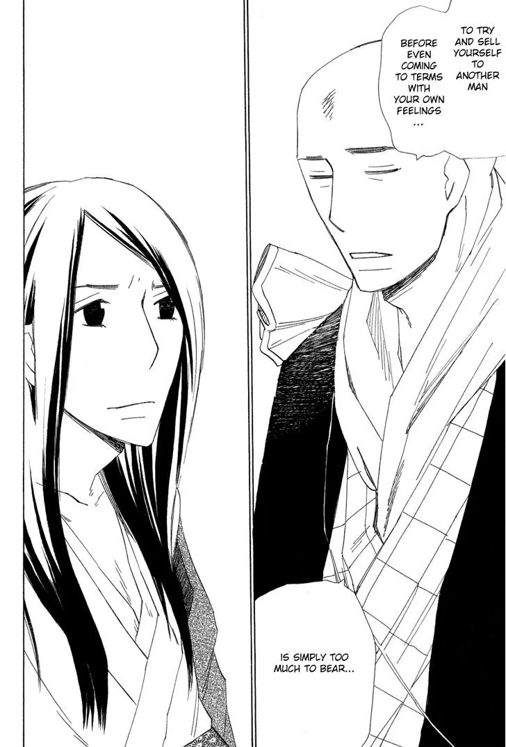 Read Syrup! [bitter] chapter 8 image 17 on Lezhin