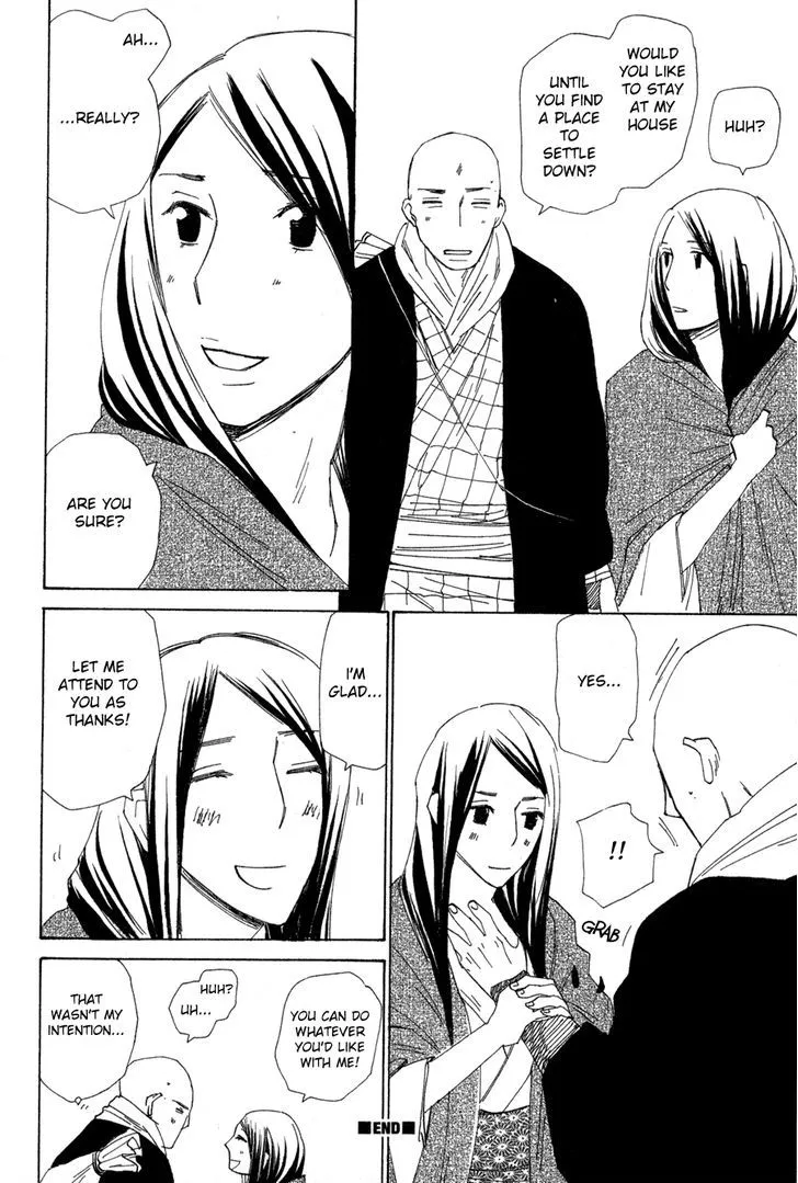 Read Syrup! [bitter] chapter 8 image 21 on Lezhin