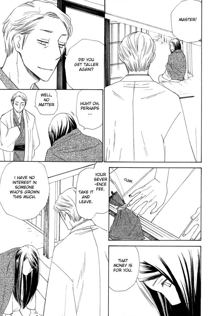 Read Syrup! [bitter] chapter 8 image 6 on Lezhin