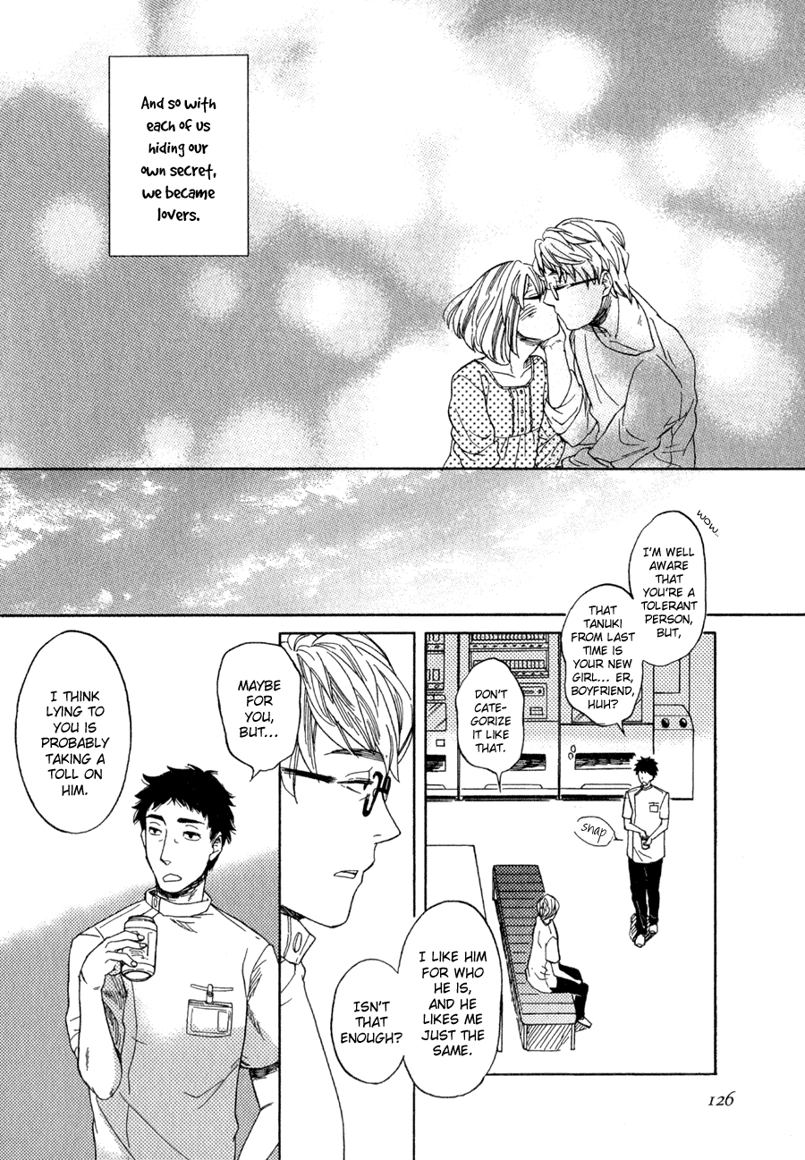 Read Syrup! [bitter] chapter 9 image 10 on Lezhin