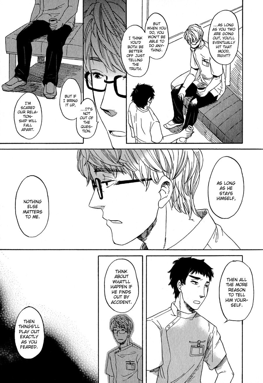 Read Syrup! [bitter] chapter 9 image 11 on Lezhin