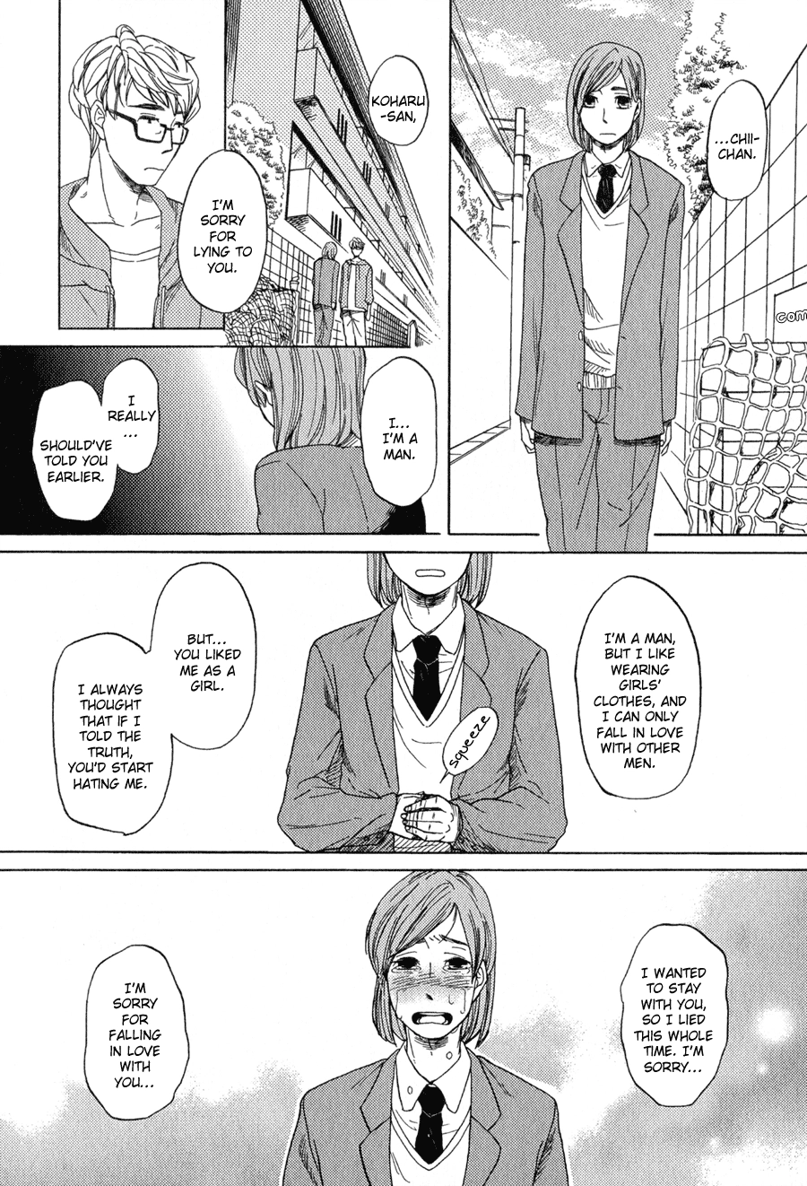 Read Syrup! [bitter] chapter 9 image 16 on Lezhin