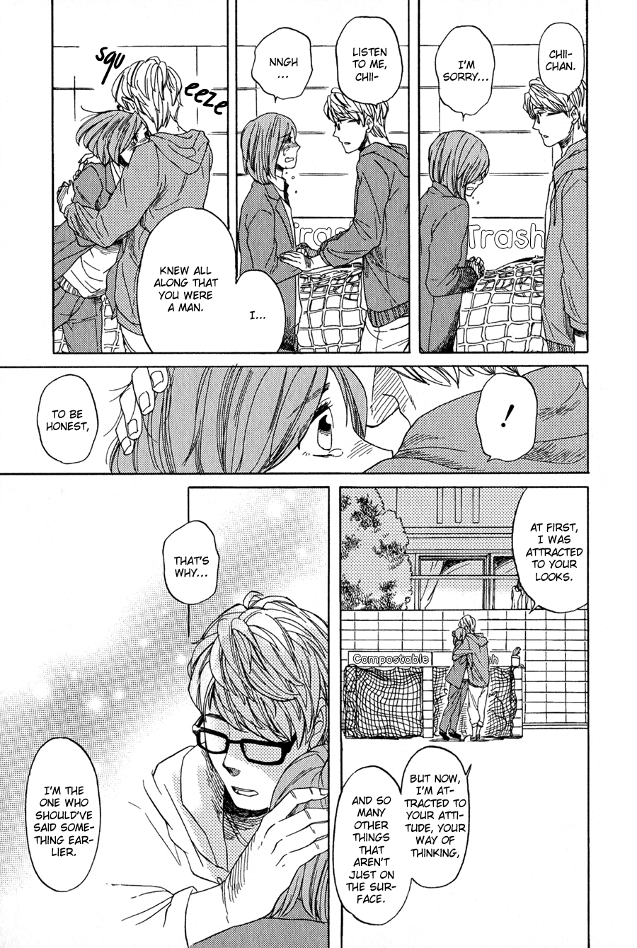 Read Syrup! [bitter] chapter 9 image 17 on Lezhin