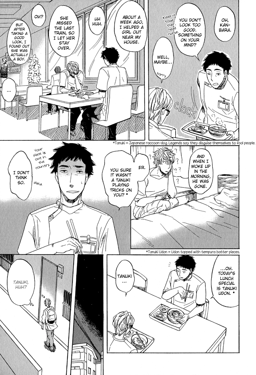 Read Syrup! [bitter] chapter 9 image 7 on Lezhin