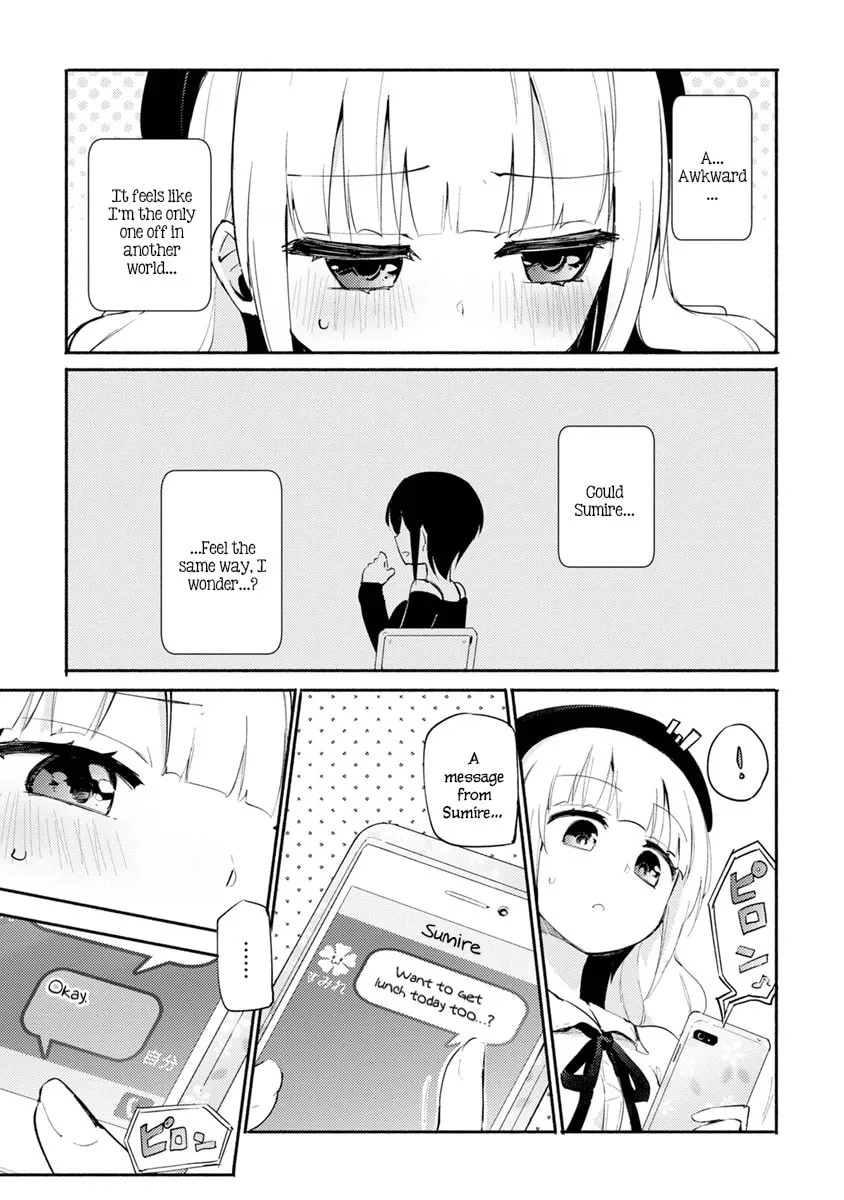 Read Syrup Yuri Anthology chapter 2 image 6 on Lezhin