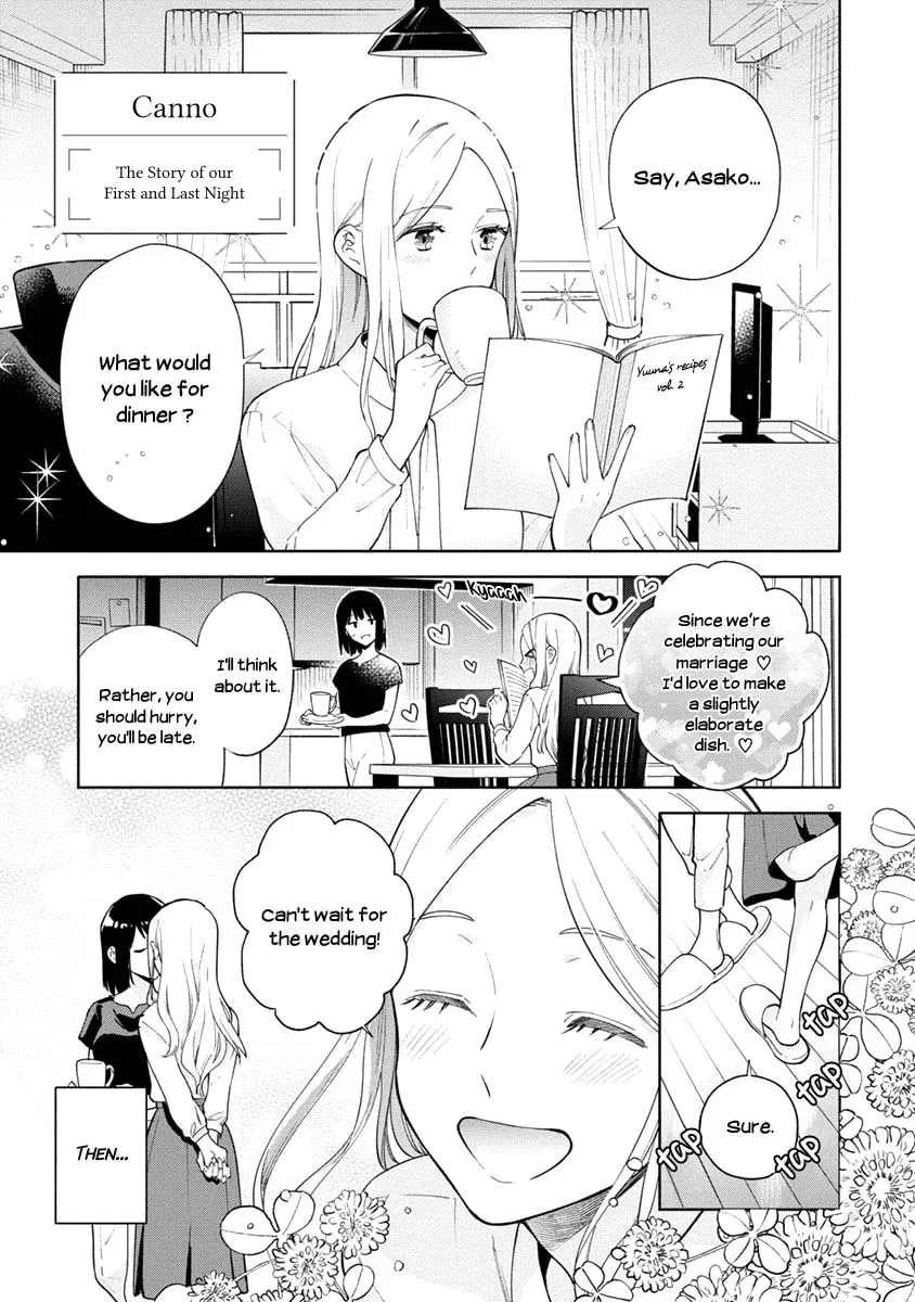 Read Syrup Yuri Anthology chapter 9 image 1 on Lezhin