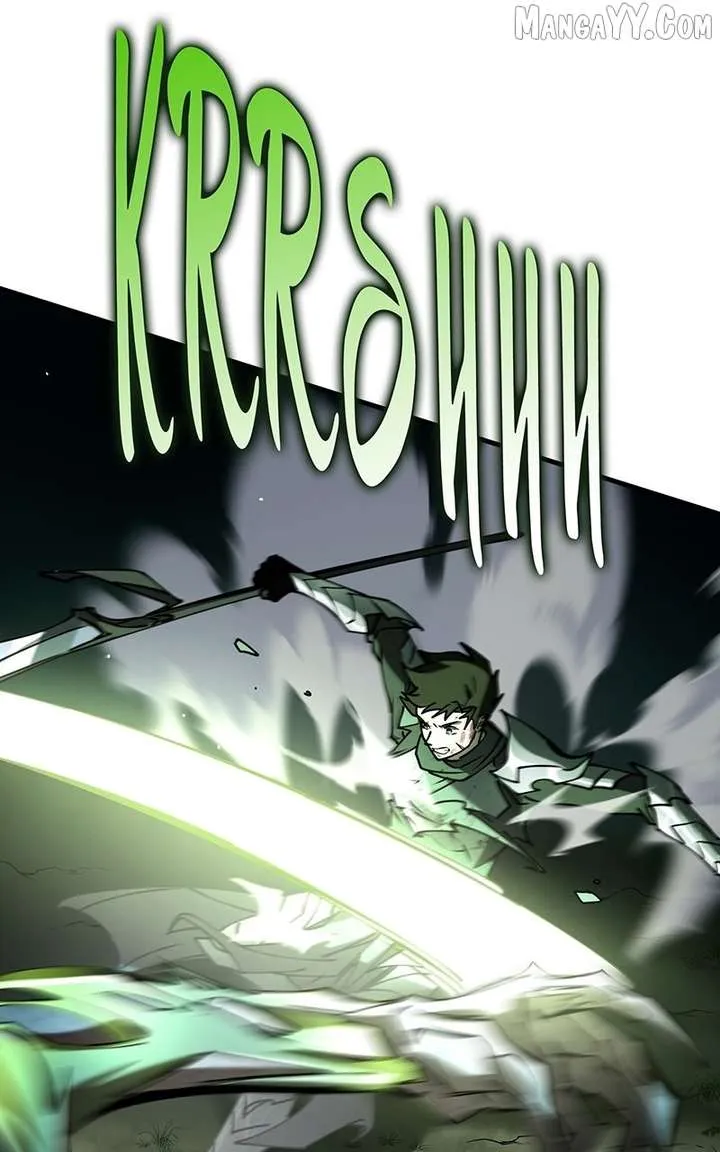 Read System Universe chapter 10 image 37 on Lezhin
