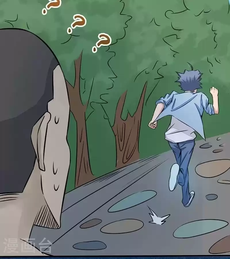 System Chapter 45 page 83 - 