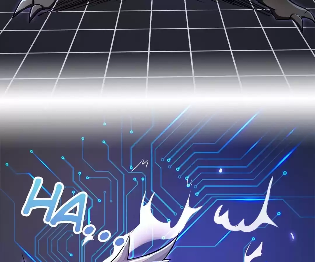 System Chapter 64 page 8 - 