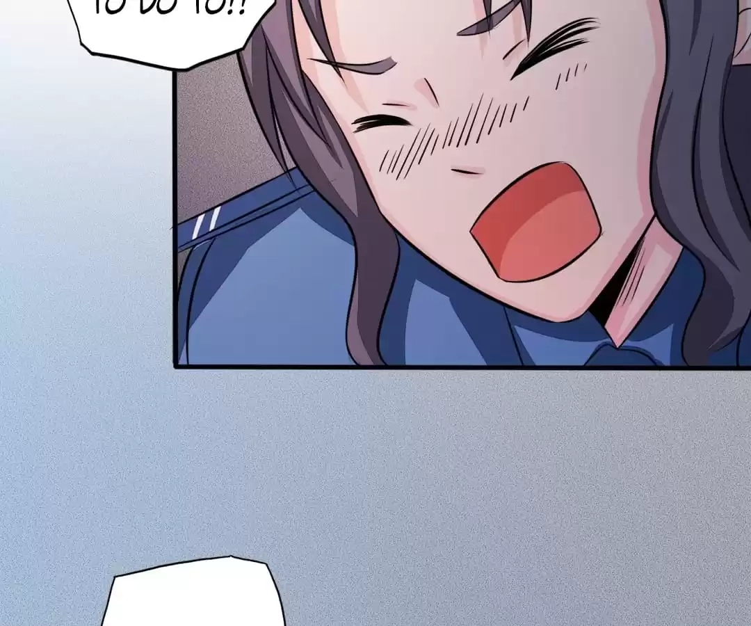 System Chapter 65 page 25 - 