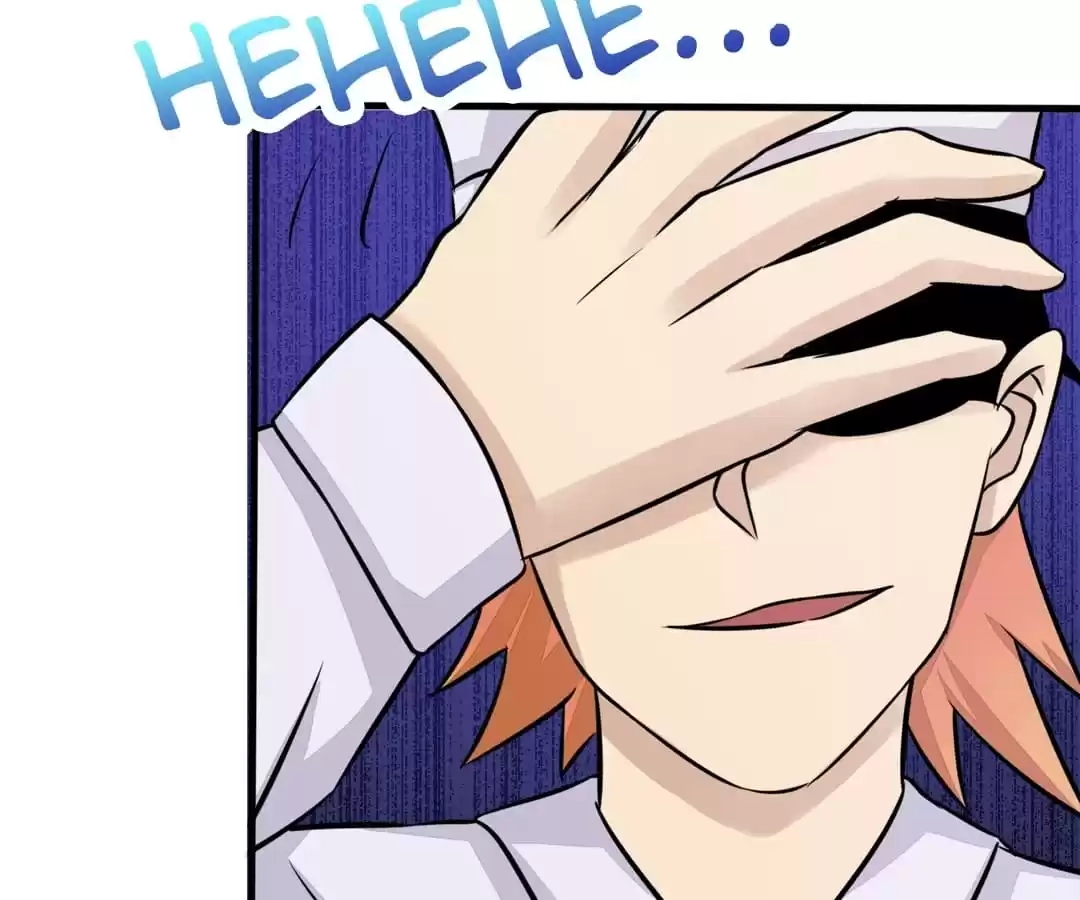 System Chapter 67 page 65 - 