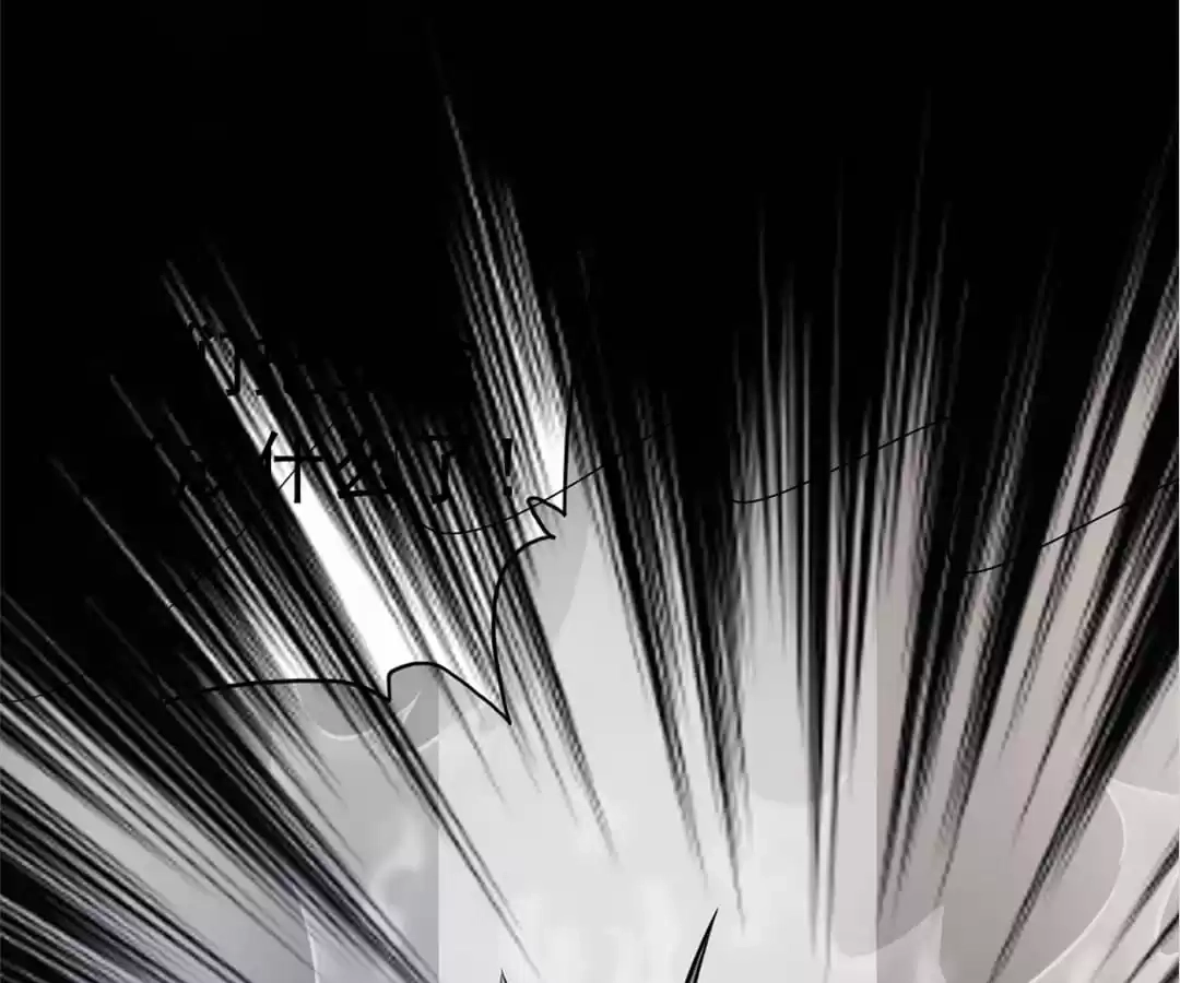 System Chapter 74 page 73 - 
