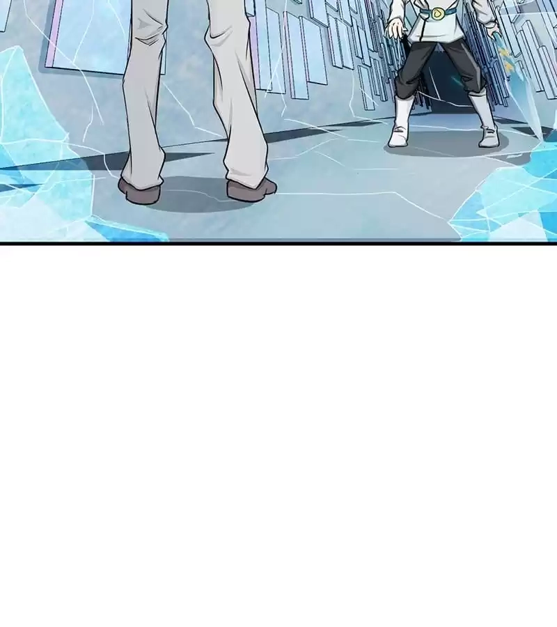 System Chapter 88 page 7 - 