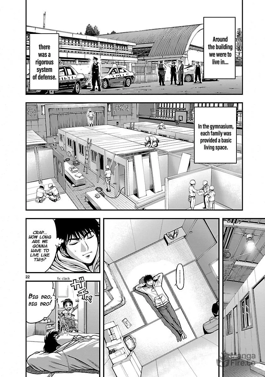 Read T-Dragon chapter 1 image 23 on Lezhin