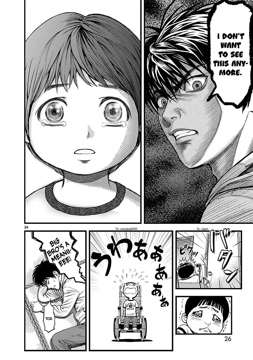 Read T-Dragon chapter 1 image 25 on Lezhin