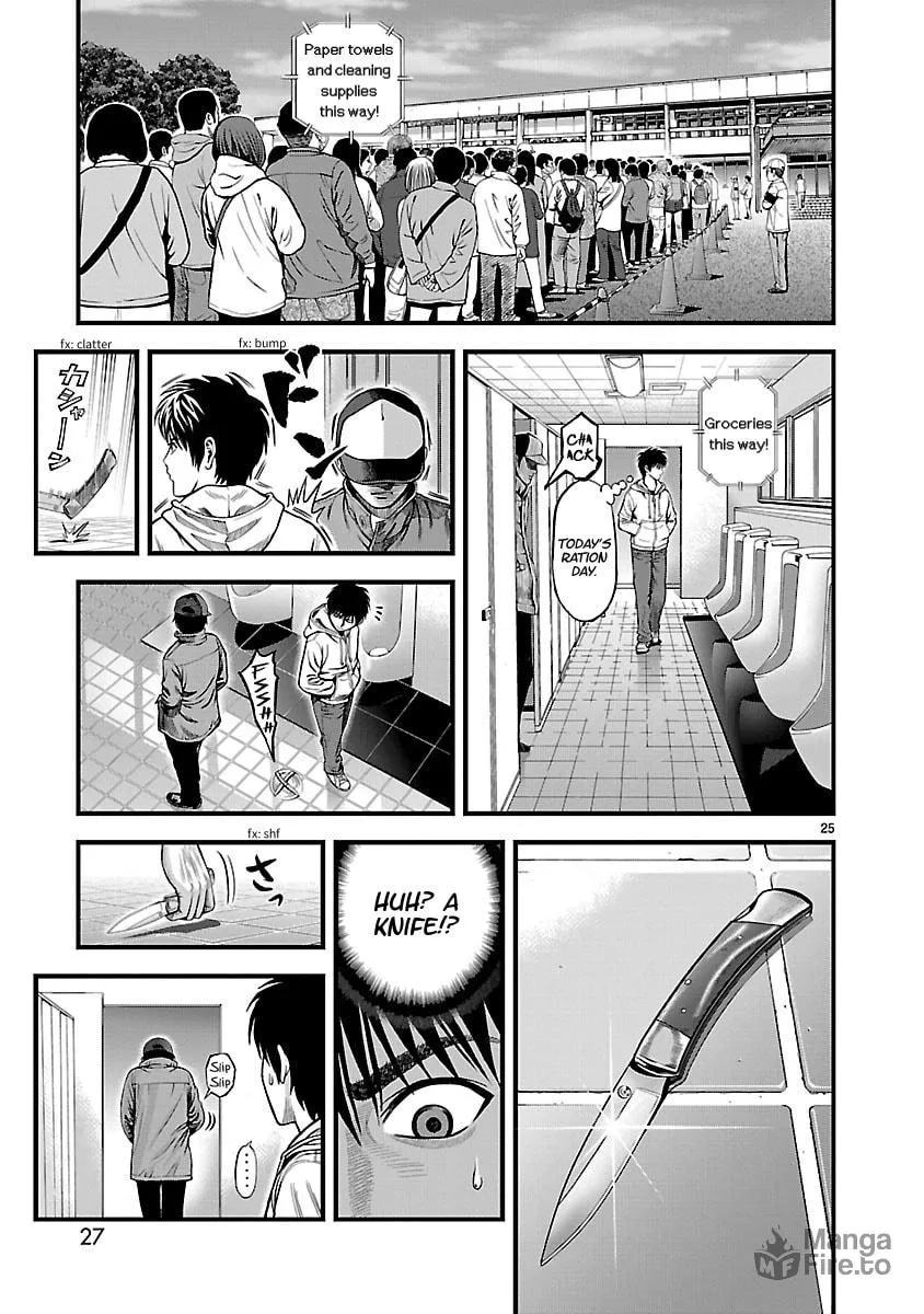 Read T-Dragon chapter 1 image 26 on Lezhin