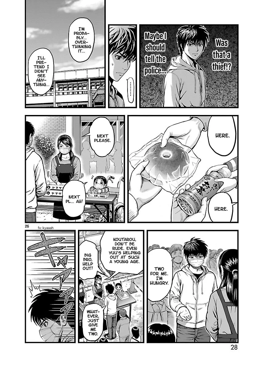 Read T-Dragon chapter 1 image 27 on Lezhin